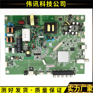 夏普LCD-45SF460A 45T45A主板1P-016BC00-2013屏V450HJ1-ME5/6