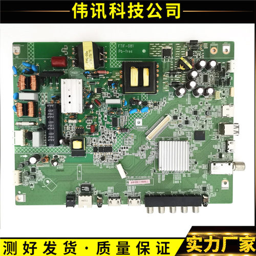 夏普LCD-45SF460A45T45A主板