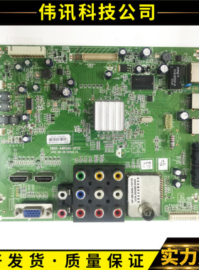 原装创维32E380S/510C/7BRE主板5800-A8R580-0P20/0P30屏RDL320H