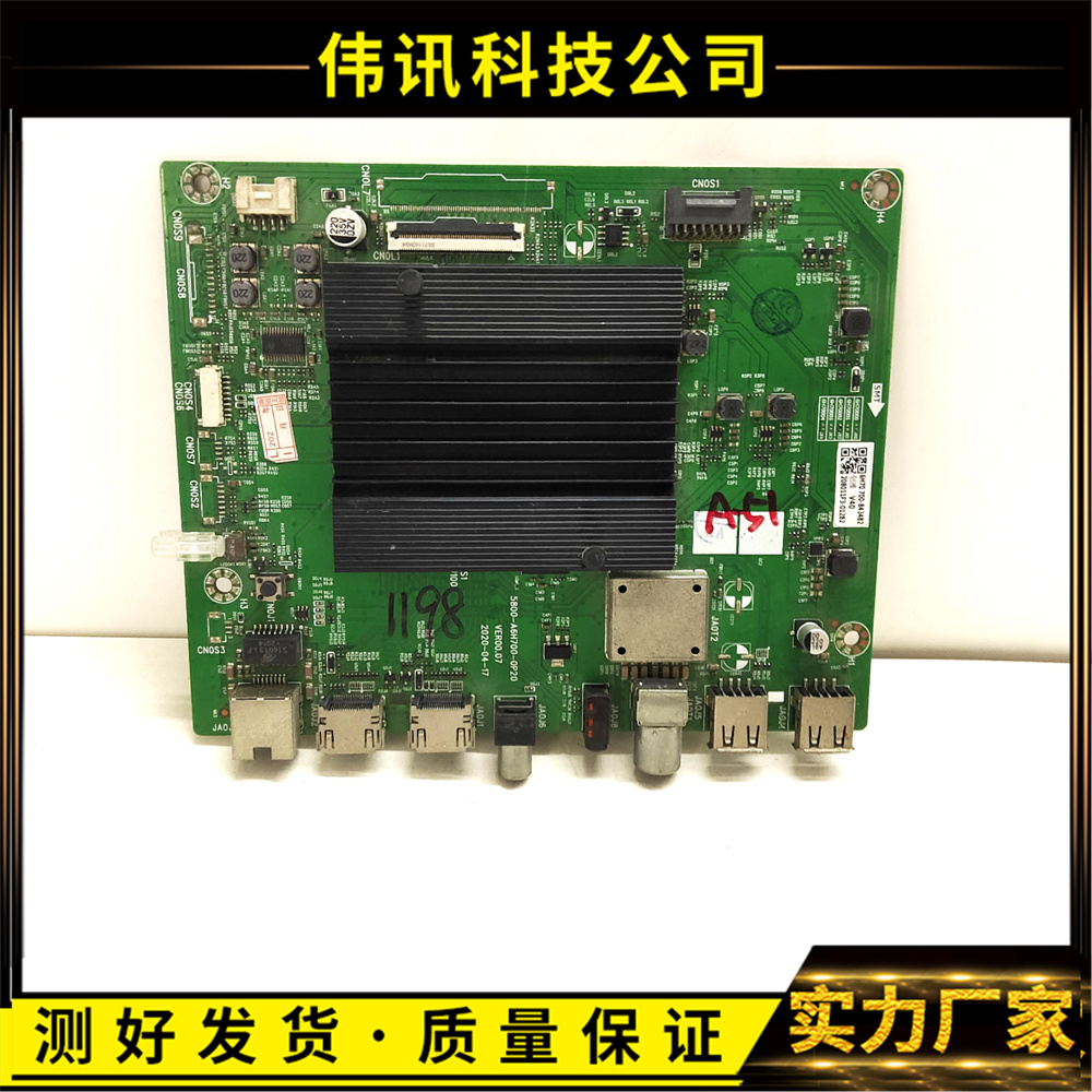 创维65M2主板5800-A6H700