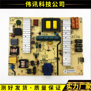 0020 P49EWL 原装 0030 360E电源板168P 0010 5800 创维49E5ERS