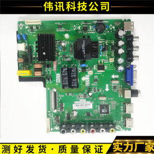 原装TCL L40F1B 40F3301 L43F1B Y43G01主板TP.VST69D.PB775配屏