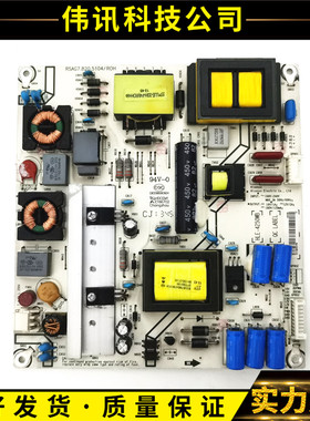 原装海信LED50K360J LED50EC310JD电源板RSAG7.820.5104/R0H测好