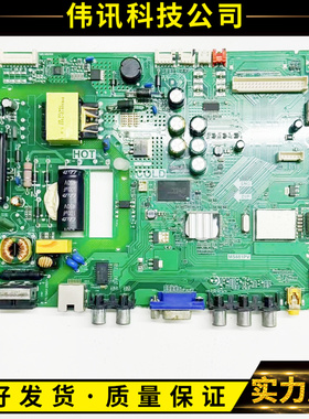 TCL D32E161 L32F1620E主板TP.MS881.PB771 MS180PV屏LVW320CS0T