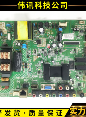 康佳LED32/37F2200NE/M2800PDE主板35017695 35017279 35016810