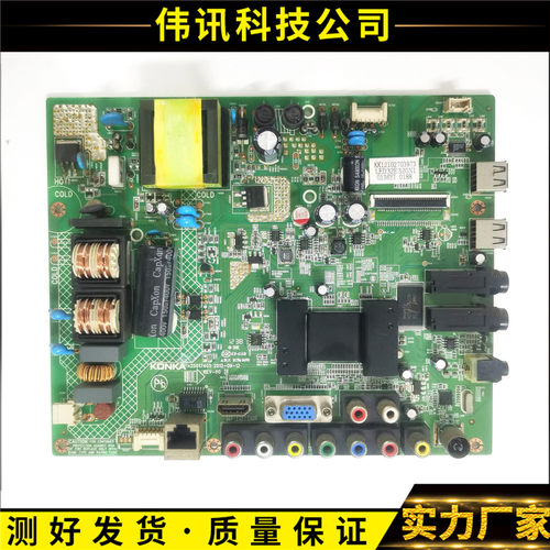 原装康佳主板LED32F2200NE