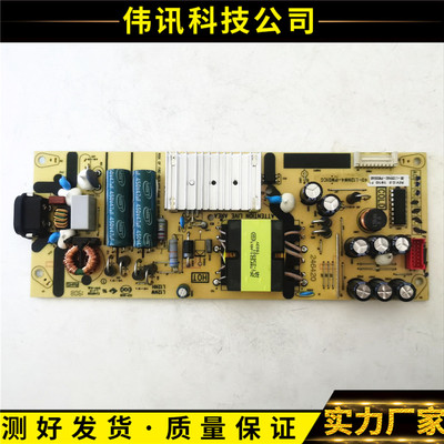 原装TCL49D6电源板40-L12NW4