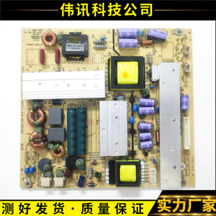 原装海尔48K5 LD48U3300 LED48F3000W电源板TV4205-ZC02-01