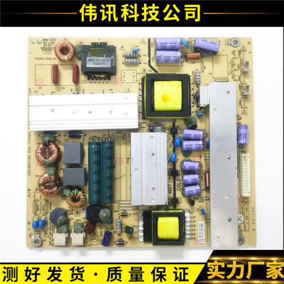 海尔48K5电源板TV4205-ZC02-01