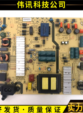 原装创维55M5 55E6000电源板5800-L5L018-0000 168P-L5L018-00/01