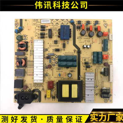 创维55M5电源板168P-L5L018-00