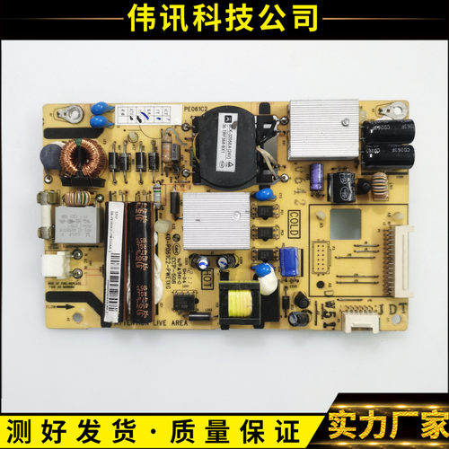 TCLL32F3270B电源40-P061C2