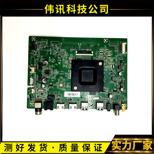 75Q3U主板35024683屏72000773YT