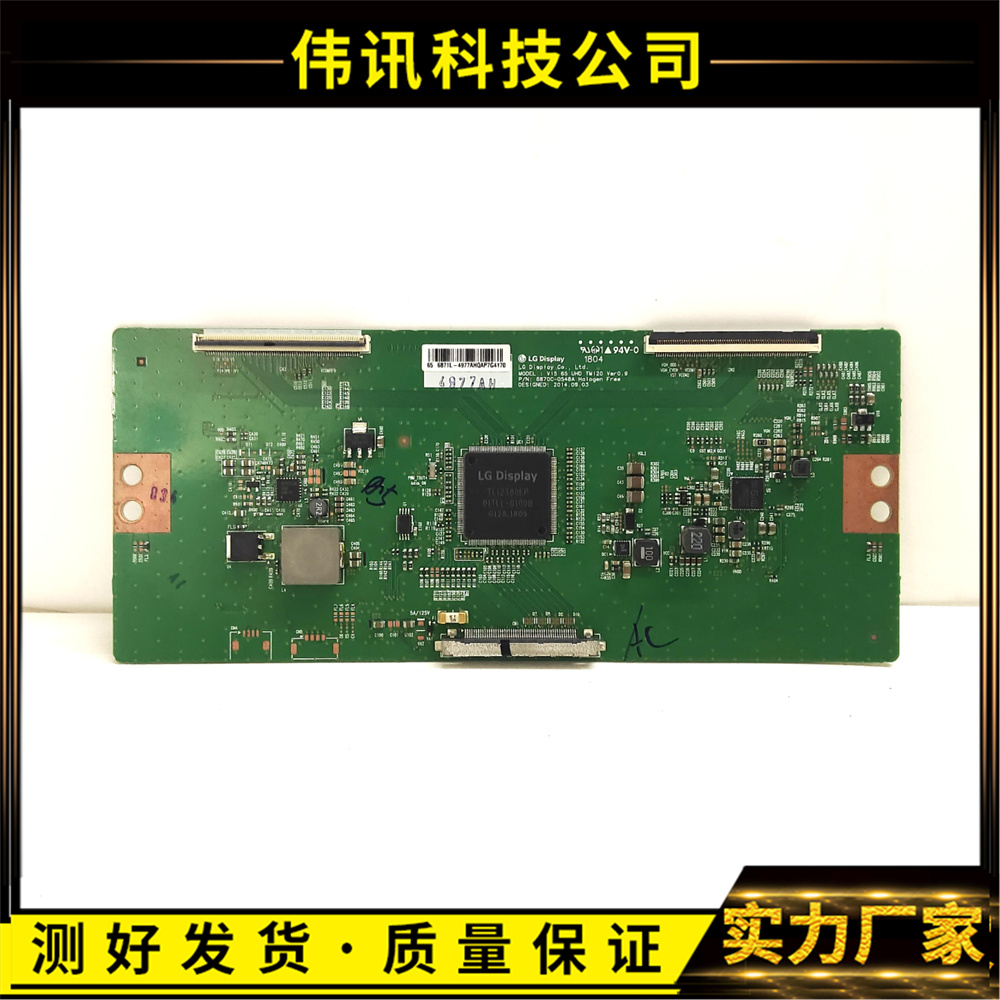 原装小米L65M5逻辑板6870C-0548A