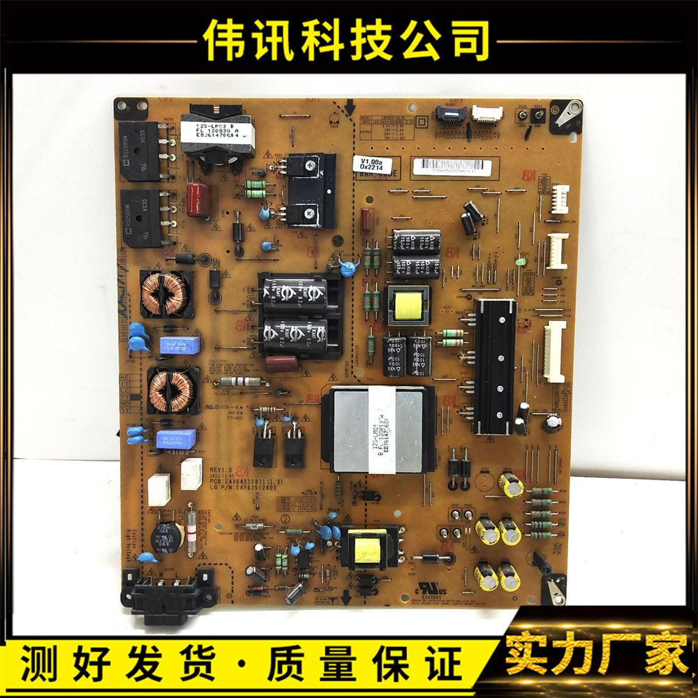 原装LG55LM6200-CEEAX64310801