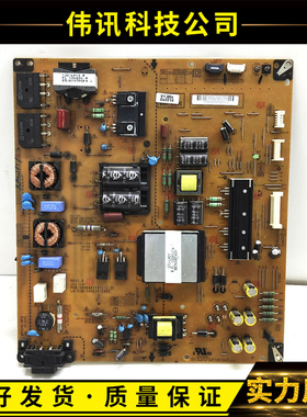 原装LG 55LM6200-CE 55LS460C-CC电源板EAX64310801 EAY62512801