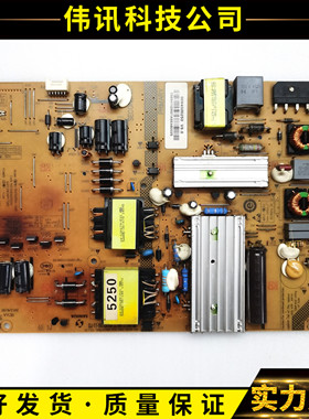 海尔LE48A5000 LD48U3300 48A5电源板SHG5005A-199E 0094005250