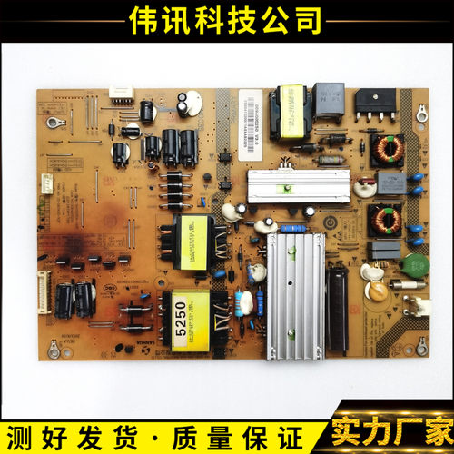 48A5电源板SHG5005A-199E海尔