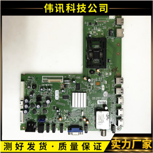 A8M900 创维32 46E600E主板5800 0P10屏