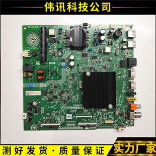 T0L1K 43V3F主板RSAG7.820.9504屏HD425X1U51 海信43A52E HZ43E3D