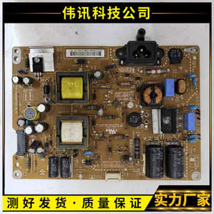 原装LG 32LB5610-CD电源板LGP32-14PL1 EAX65391401