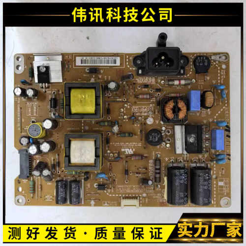 电源板LGP32-14PL1EAX65391401