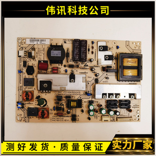 原装海尔K55H5000P电源板 3441A/PS163W160X241B PAC79013.10