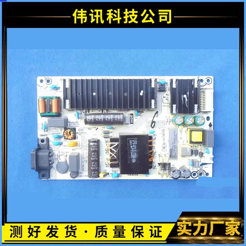 海信H50E3A电源板RSAG7.820.8907