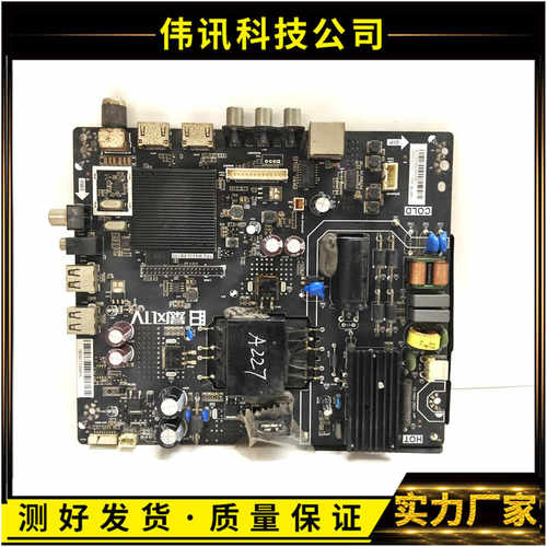暴风TV40X主板TPD.MS338.PB795