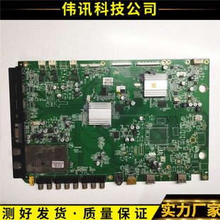 原装KL46JS88 电视主板35014609 配屏LTA460HF07 测试好