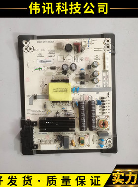 海信LED43EC291N 43K5100U 43K300U 电源板RSAG7.820.6458 2针