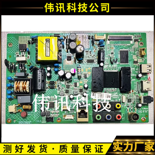 康佳32E320N32E320主板35018548