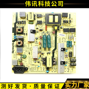 创维49E366W 03电路板 L5R018 60E5电源板168P 50V6E