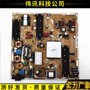 原装三星UA55C6900VF/6200UF电源板BN44-00359A PD55AF1E_ZSM测好
