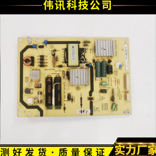 原装 TCL L32E5020E CLL32E4550A电源板40-E081C5-PWI1XG测试好