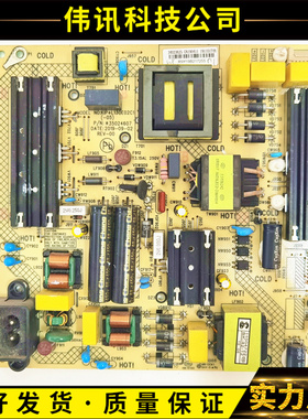 原装康佳LED58U5 LED55F1 LED55D8电源板34023625 35024607