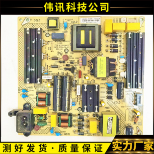 原装康佳LED58U5 LED55F1 LED55D8电源板34023625 35024607