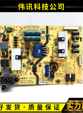 原装创维42E510E电源板5800-L3N018-0000 168P-L3N018-00测试好