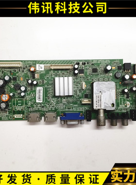 原装创维32E500E主板5800-A8R540-0P00 2P20配屏SEL320E1-S03A