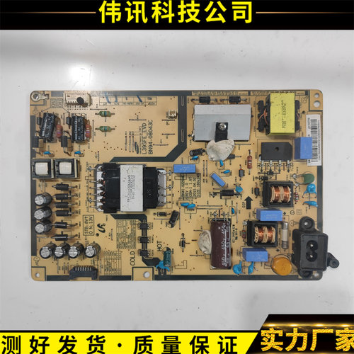 UA39F5090BJXXZBN41-02294C