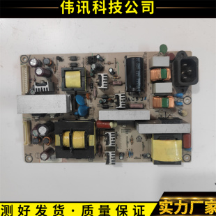 原装长虹LT37510液晶电视电源板配件715T2804-2  715T2804-1/2/4