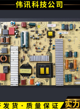 原装创维32E15HR 32E60HR 32E62RN电源板168P-P37TWS-00/EWS-10