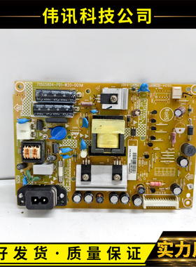 原装冠捷AOC T2369M T2369Z T2264M电源板 715G5804-P01-001-002S