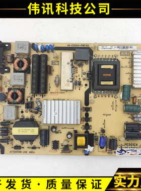 原装TCL L55F1600E/3700A D55A710电源板40-E501C4-PWF1XG/PWI1XG