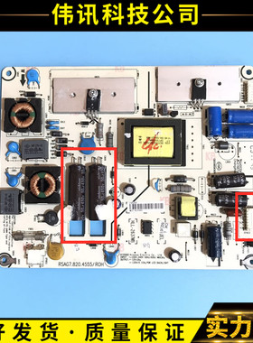 原装海信LED32K100N LED32K300电源板RSAG7.820.4555/ROH 2针/4针