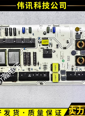 通用海信LED65K680X3DU 660X3D 65XT880G3DF电源板RSAG7.820.5013