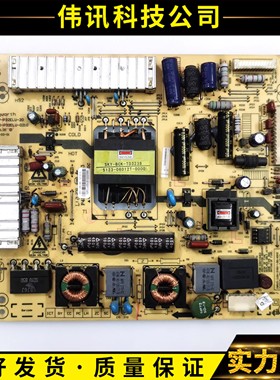原装创维37E700S 39E350E 39E500E电源板5800-P32ELU-0210 0200