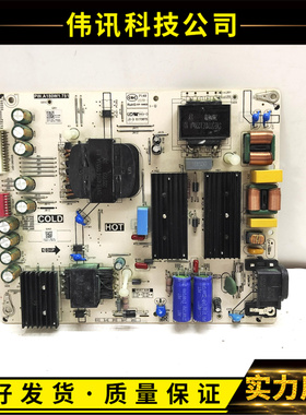 原装液晶电视电源板PW.A180W1.781测试好发货