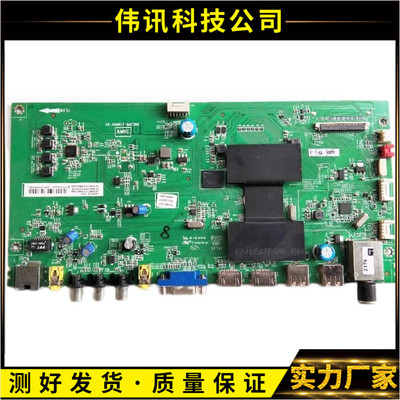 TCL主板40-AMM6C3L40/L48/L55A7