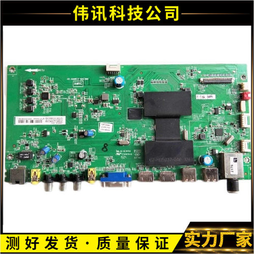 TCL主板40-AMM6C3L40/L48/L55A7